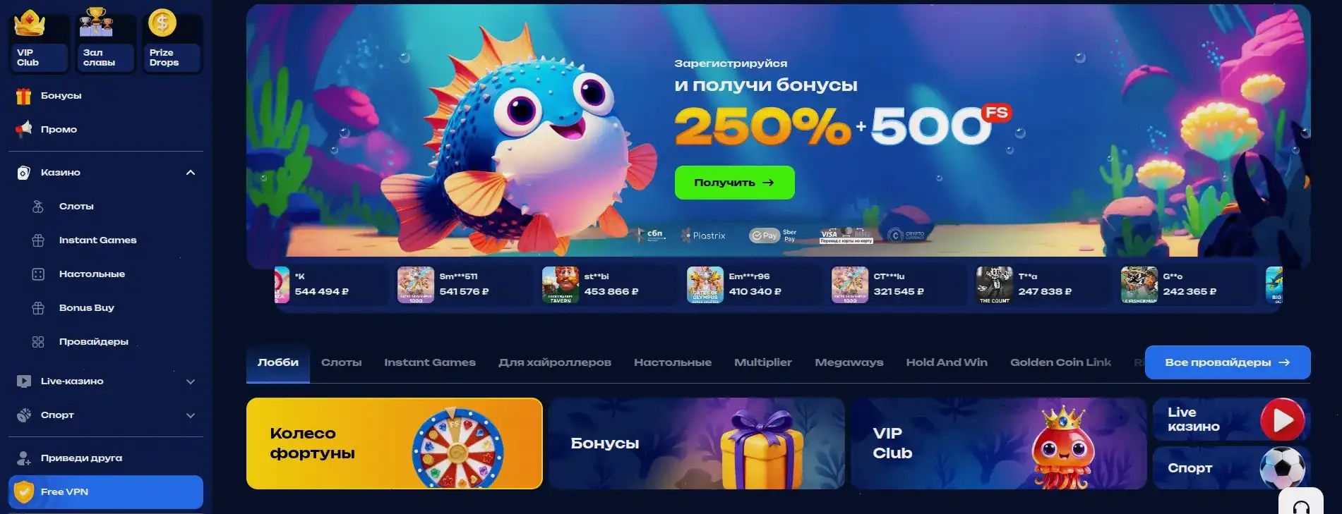Платежные методы Коинс Гейм казино